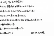 【衝撃】矢作萌夏（18）、作詞作曲オリジナルソングが凄い才能絶賛の声殺到ｗｗｗｗｗｗｗｗｗ