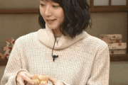 【GIF】吉岡里帆ちゃん、食べる姿もカワイイ！ワイのもパックンしてほしい