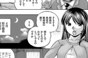 【エロ漫画】 セクハラキモ校長の淫罠にハマった強気新任美人教師！！ 教員用講習と称してじっくり催眠をかけられてしまい…