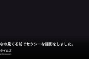 関西混浴倶楽部の動画・りりの全裸パーティー兼公開撮影。みんなの見てる前でセクシーな撮影をしました。解放感を楽しむパーティーですが、セクシーな時...
