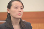 【悲報】金正恩の妹、脱北者に「野獣にも劣る人間のクズ」「口が臭い」などと暴言を連発wwww