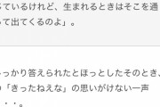 【悲報】マッマ「女にはおしっこが出る穴とうんちが出る穴の間に赤ちゃんが出る穴がある」ムッスコ「きったね」