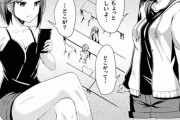 【エロ漫画】人が変わった女友達を心配するヒロインの女子大生！彼女に誘われたヒロインを襲うのは非道な睡姦レイプで…。