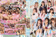 童貞は前列真ん中を選んでしまう画像www