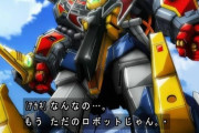ロボットアニメは早く気づけ！”CGじゃダメだ“ってことに！