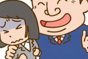 【悲報】新年会で派遣女にセクハラしてクビになりかけた結果ｗｗｗｗｗｗｗｗｗｗｗｗｗｗｗｗ