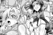【エロ漫画】 セーラー戦士と化した胡蝶しのぶと甘露寺蜜璃！！ 中出し特急列車で触手鬼チンポに雌イキ敗北ｗｗｗ（サンプル7枚）