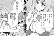 【フル無料】私の勇者さま（単話）hitomi