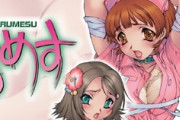 出会系アプリ女「川上さんってどんな曲聴いてるんですか」俺「ｴﾛｹﾞソング」