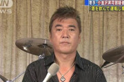 歌手の小金沢昇司容疑者　酒気帯び運転の疑いで逮捕