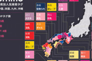 【速報】都道府県別の「エロワード」検索ランキング、発表されるｗｗｗ