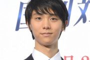 羽生結弦(27)「僕の心の中にいる９歳の羽生結弦が『跳べ！』って言ってた」