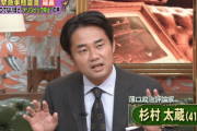 杉村太蔵「スポーツのイベントって今やってますよ？　なんで五輪をやっちゃいけないんですか？（はい、フリップ）」