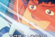 ガンダムの『富野節』が嫌いと言ってはいけない風潮があるかも知れないよな