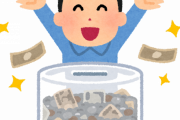 実家暮らし「貯金し放題です。飯が勝手に出てきます。洗濯やらなくていいです」←叩かれまくる理由