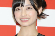橋本環奈、ＮＨＫでもとんでもない乳揺れを見せつけるwww