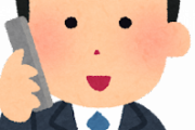 【驚愕】仕事でやたら「電話」を使いたがる人間、こんな奴しかいない・・・