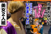 【＃ハロウィンナンパ2021 ＃ルル ＃002】