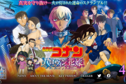 劇場版名探偵コナンとかいう安室と赤井と時々キッドでんほるだけの映画