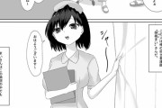 アダルトコミック・担当看護師がドスケベ痴女ナースの最高入院