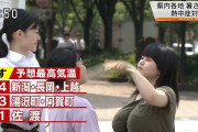 【画像】NHKでとんでもない爆乳素人JKが映ってしまうwwwwwww