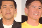 ガレッジセール・ゴリ＆川田、新型コロナ感染
