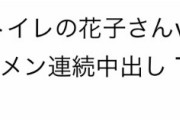 【速報】ワオ、初めてｴﾛアニメを購入