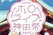 【悲報】ホロライブ、コラボで1人だけ手抜き作画で描かれてしまうwwwwwwwww