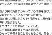 ワイ｢最近太ってきたしAmazonで腹筋ローラー買うか｣ﾚﾋﾞｭｰﾁﾗ