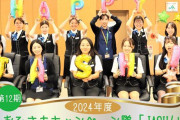 【画像】農協女子のアイドルグループ「JASH」がこちらｗｗｗｗｗｗｗｗｗｗｗ