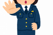 女性警察官ってなんのためにいるの？
