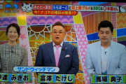 【悲報】サンドイッチマン富澤、激太りｗｗｗｗｗｗｗｗｗｗｗｗｗｗ