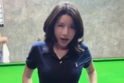 【動画】パンティ見せてコロコロ笑う女ｗｗｗｗｗｗｗｗｗｗｗｗｗｗｗｗｗｗｗｗ