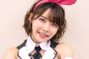 AV女優の深田えいみさん、自撮りJKコスがエロいと話題にｗｗｗｗｗ