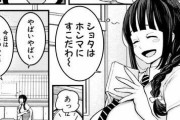 【画像】女子同士のこういう友情いいよね…