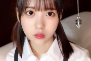 工藤ララ 天馬ゆい 円光美少女を催眠術にかける！おじさんチンポをゴムなし挿入して半外半中出し！