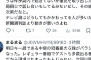【悲報】中居正広さん、明日の冠番組の収録が中止になる