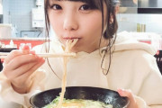 【画像】与田ちゃん、ラーメンを食べてるだけなのに世界で1番可愛くなってしまうｗｗｗｗｗｗｗｗｗｗｗ