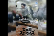 【画像】中国人さんの喧嘩がこちらｗｗｗｗｗｗｗｗｗｗｗｗｗｗｗｗｗｗｗｗｗｗｗｗｗｗｗｗｗｗｗｗｗｗｗ