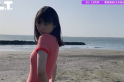 【動画】ウクライナの17歳JK、ほんっとうに可愛い