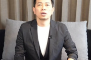 【悲報】宮迫さん「フライデー！！あなた達のせいで人生メチャクチャにされたんですよォォォーッ!!!!!!（半ｷﾞﾚ」