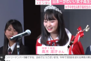 日本一かわいい女子中学生2019・りお(高木凜汐)が可愛すぎる！「JCミスコン2019」は神奈川県出身の中1美少女！インスタ画像あり！