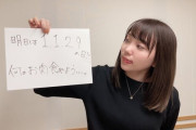 【朗報】小原好美ちゃんのお顔がたまらなすぎるｗｗｗｗｗｗｗｗｗ（画像あり）