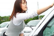 駐車場で洗車中のGカップ爆乳おっぱいを持つ不動産レディ！車内に連れ込まれカーセックス