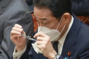 【画像】岸田首相、結構ヤバい……