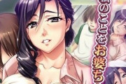 【朗報】熟女エロゲ、抜ける