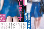 エロ画像・処女の女子大生にスカートをめくってパンツを見せてもらって全裸ヌードまで