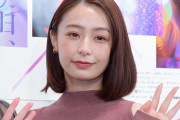宇垣美里(27)「性的消費されたくない」→宇垣美里(33)「私でシコシコして～ん」