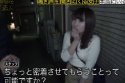 【夜の巷を徘徊する激レア素人】人のSEXしてる喘ぎ声をこっそり聴きに来る激レアむっつり女子を取材して拘束して手マンしたら大量のスケベ汁(潮吹き)を漏らす変態でした♡