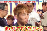 【ボクシング】井上尚弥　12月にフェザー級で戦わない理由を説明　「中谷潤人という選手を高く評価している」
